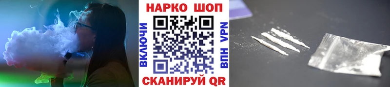 Наркошоп купить Амфетамин  Мефедрон  МАРИХУАНА  Alpha PVP  Зарайск