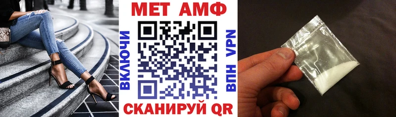 Купить закладки  Зарайск  Амфетамин VHQ 