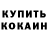 Альфа ПВП мука Drifter productions