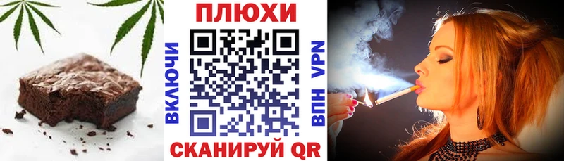 Canna-Cookies конопля  Купить закладки  Зарайск 