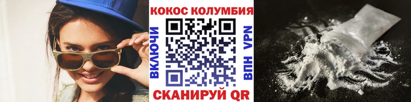 COCAIN Columbia  Купить закладки  Зарайск 