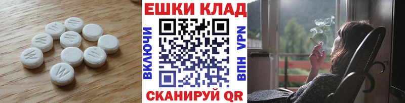 Ecstasy Punisher  Купить где  Зарайск 
