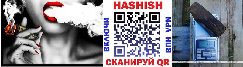 Купить где  Зарайск  ГАШИШ убойный 