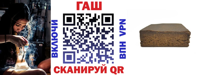 ГАШИШ убойный Зарайск