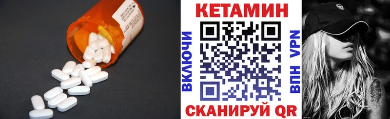 Купить где  Зарайск  КЕТАМИН ketamine 