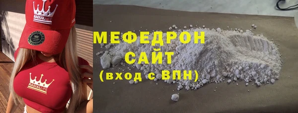 мефедрон Дмитров