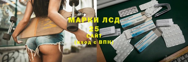 эйфоретик Дмитровск