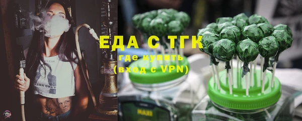эйфоретик Дмитровск