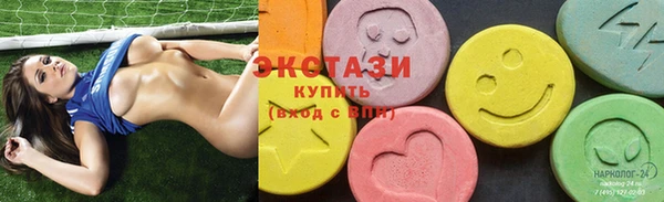 эйфоретик Дмитровск