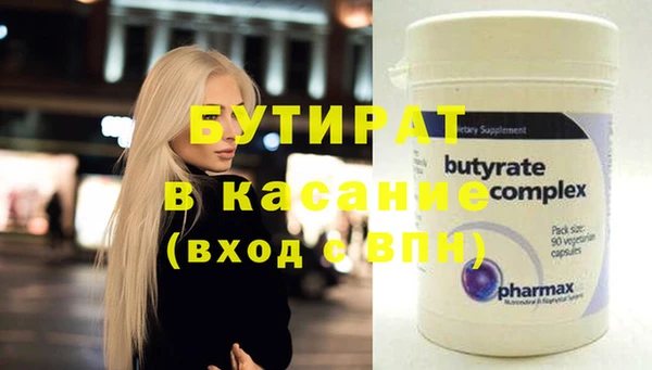 эйфоретик Дмитровск