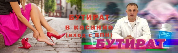 гашиш Гусев