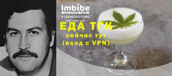 эйфоретик Дмитровск