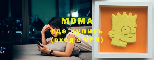 мефедрон Дмитров