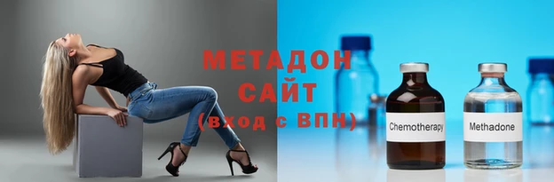эйфоретик Дмитровск