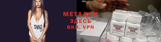 мефедрон Дмитров