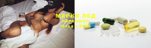 экстази Гусь-Хрустальный