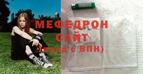 эйфоретик Дмитровск