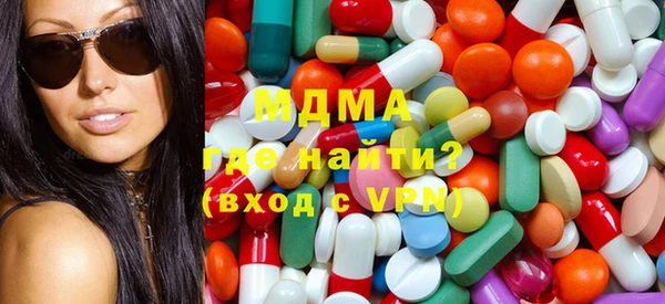 эйфоретик Дмитровск