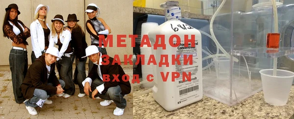 мефедрон Дмитров