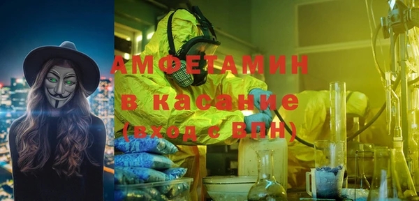 эйфоретик Дмитровск