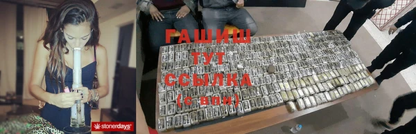 эйфоретик Дмитровск