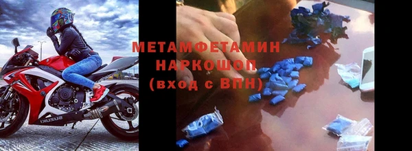 эйфоретик Дмитровск