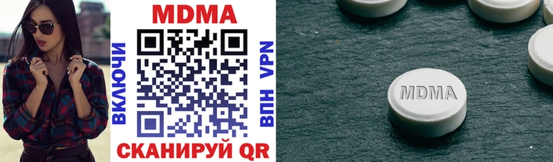 MDMA crystal  Купить  Зарайск 