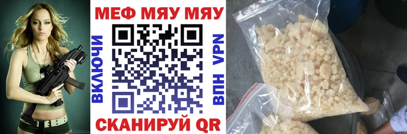 Купить  Зарайск  Мефедрон кристаллы 