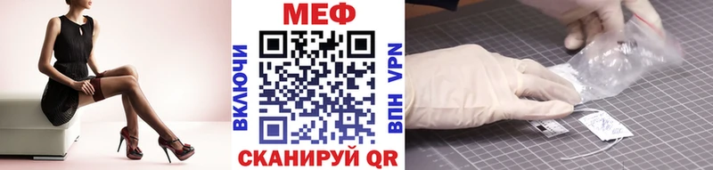 МЕФ кристаллы Зарайск