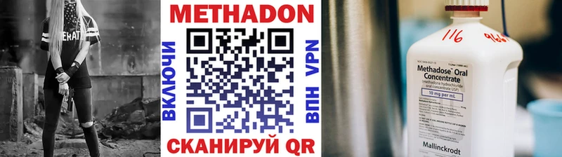 Купить  Зарайск  Метадон белоснежный 