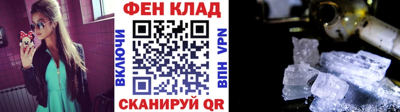 Купить где  Зарайск  МЕТАМФЕТАМИН Декстрометамфетамин 99.9% 