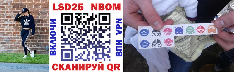 Марки NBOMe 1500мкг  Купить закладки  Зарайск 