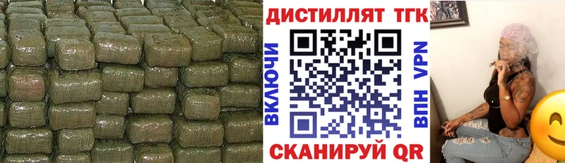Купить закладки  Зарайск  ТГК концентрат 
